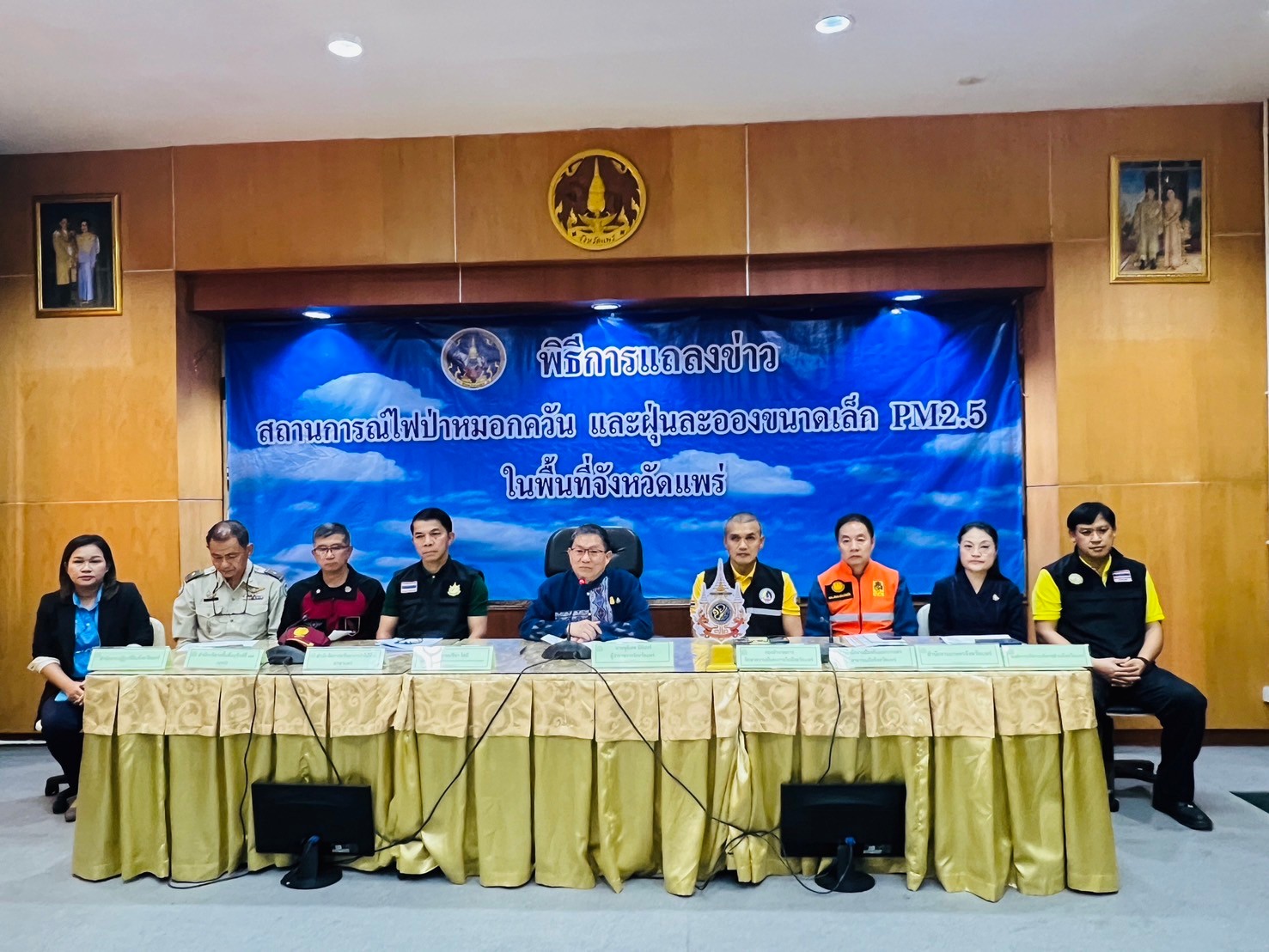 title - ส.ป.ก.แพร่ ร่วมการแถลงข่าวสถานการณ์ไฟป่า หมอกควัน และฝุ่นละอองขนาดเล็ก PM2.5 ในพื้นที่จังหวัดแพร่